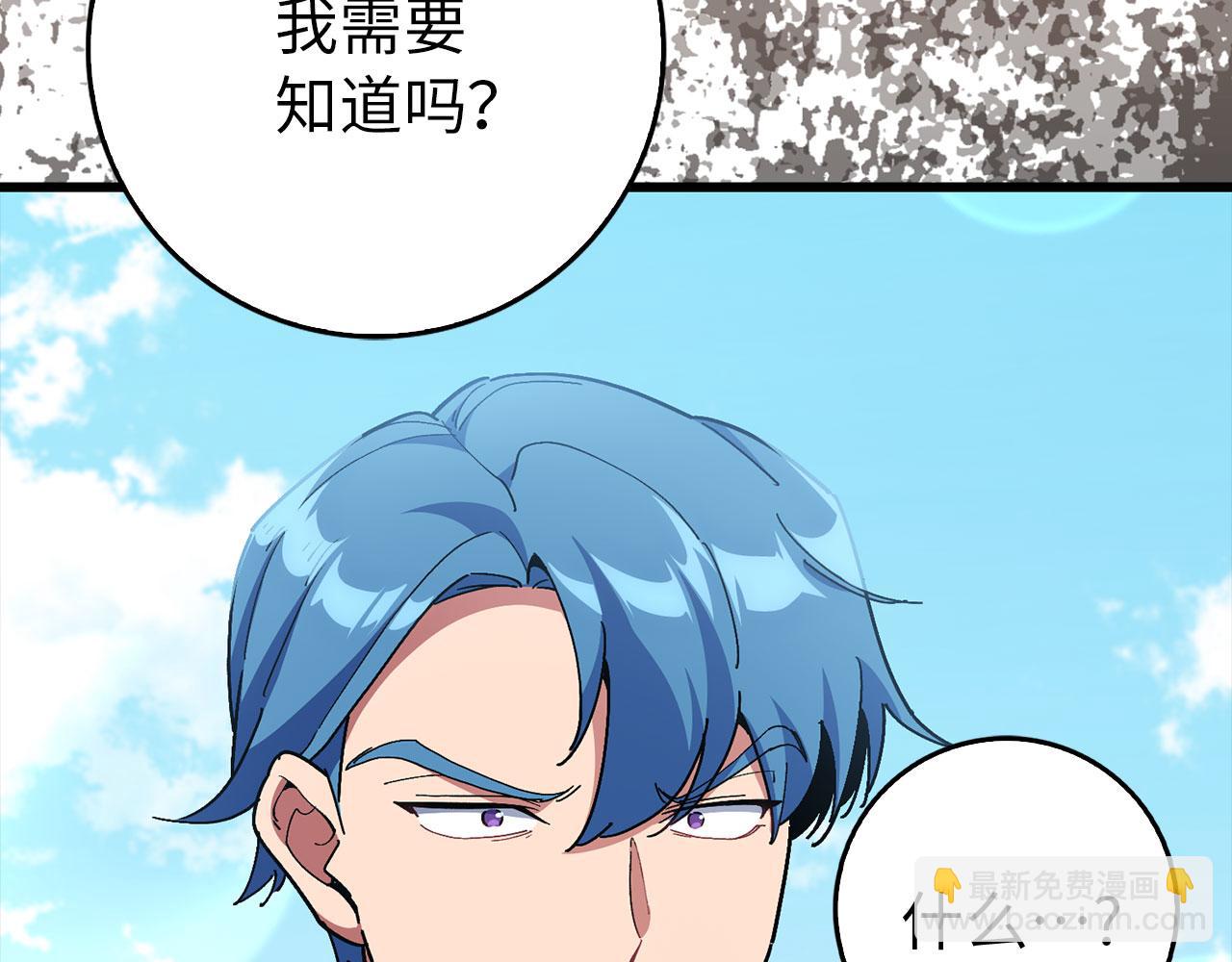 第95话 大公的阴谋181
