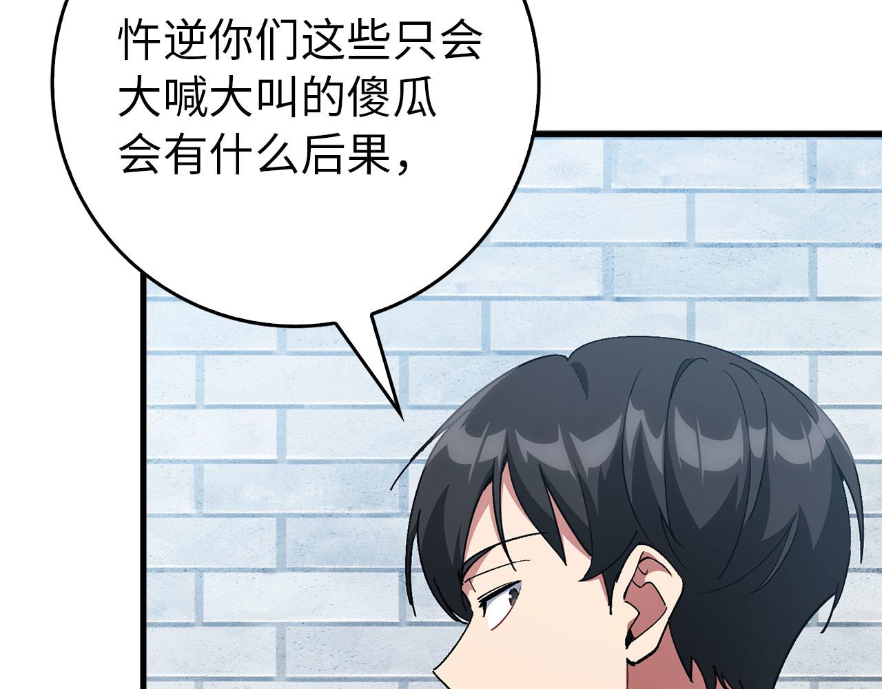 第95话 大公的阴谋184