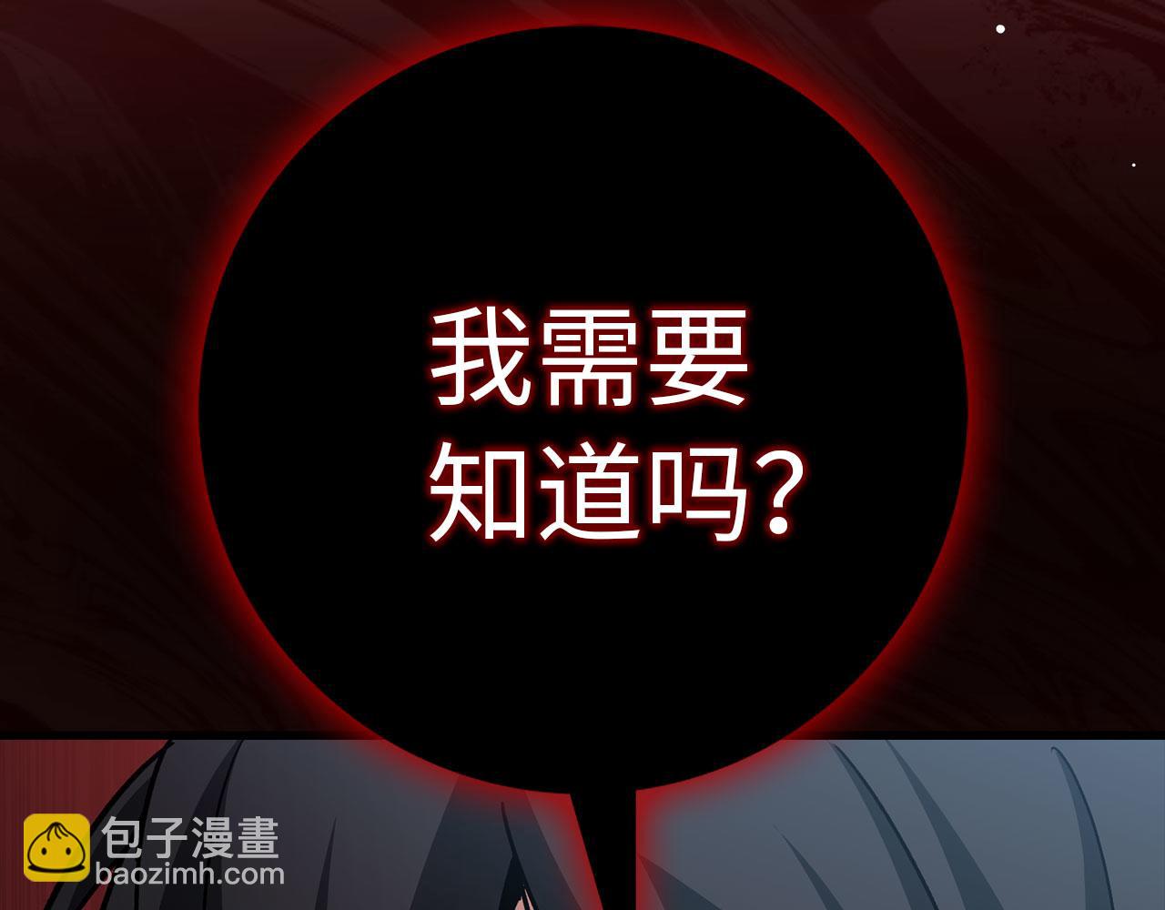 第95话 大公的阴谋187