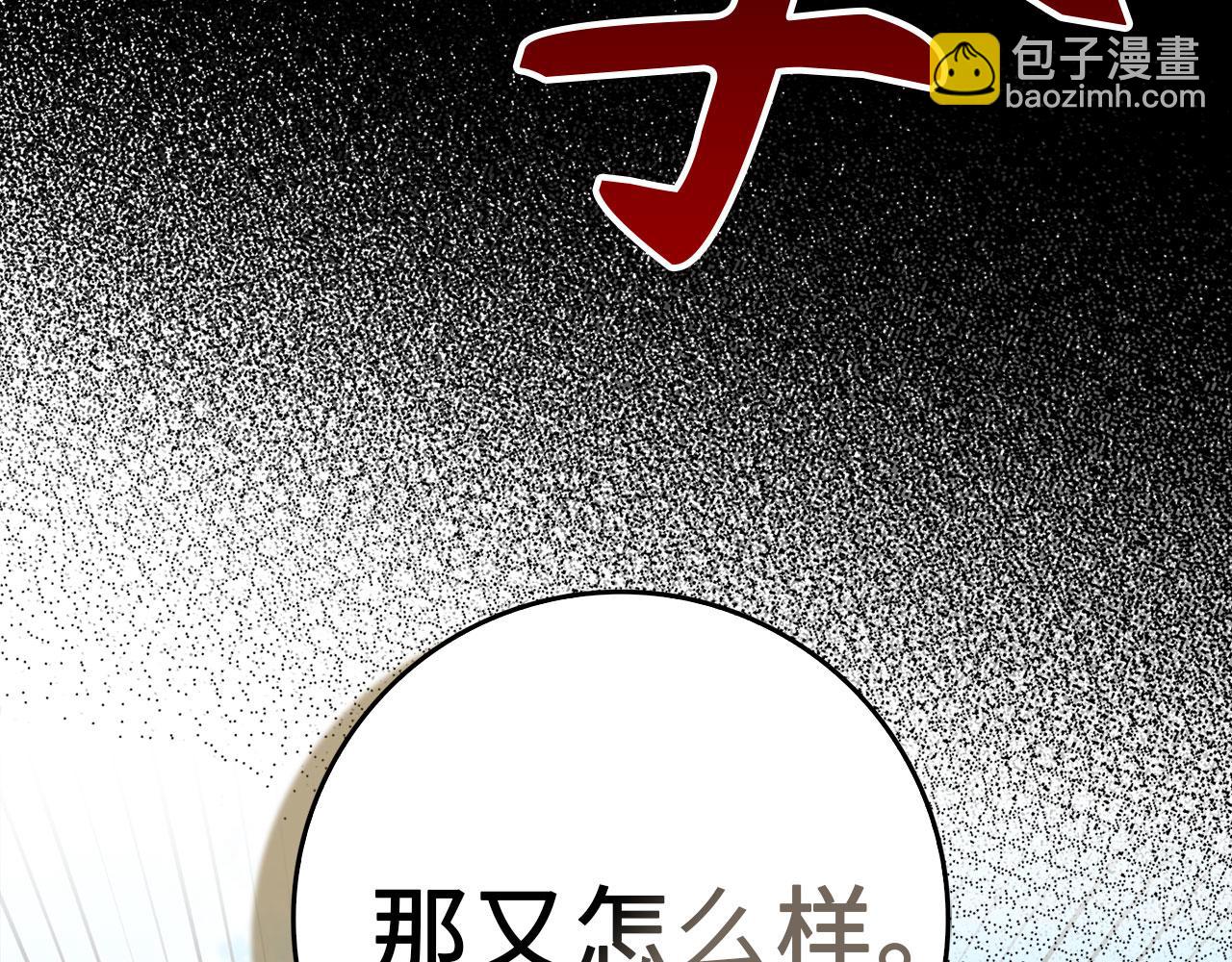 第95话 大公的阴谋199