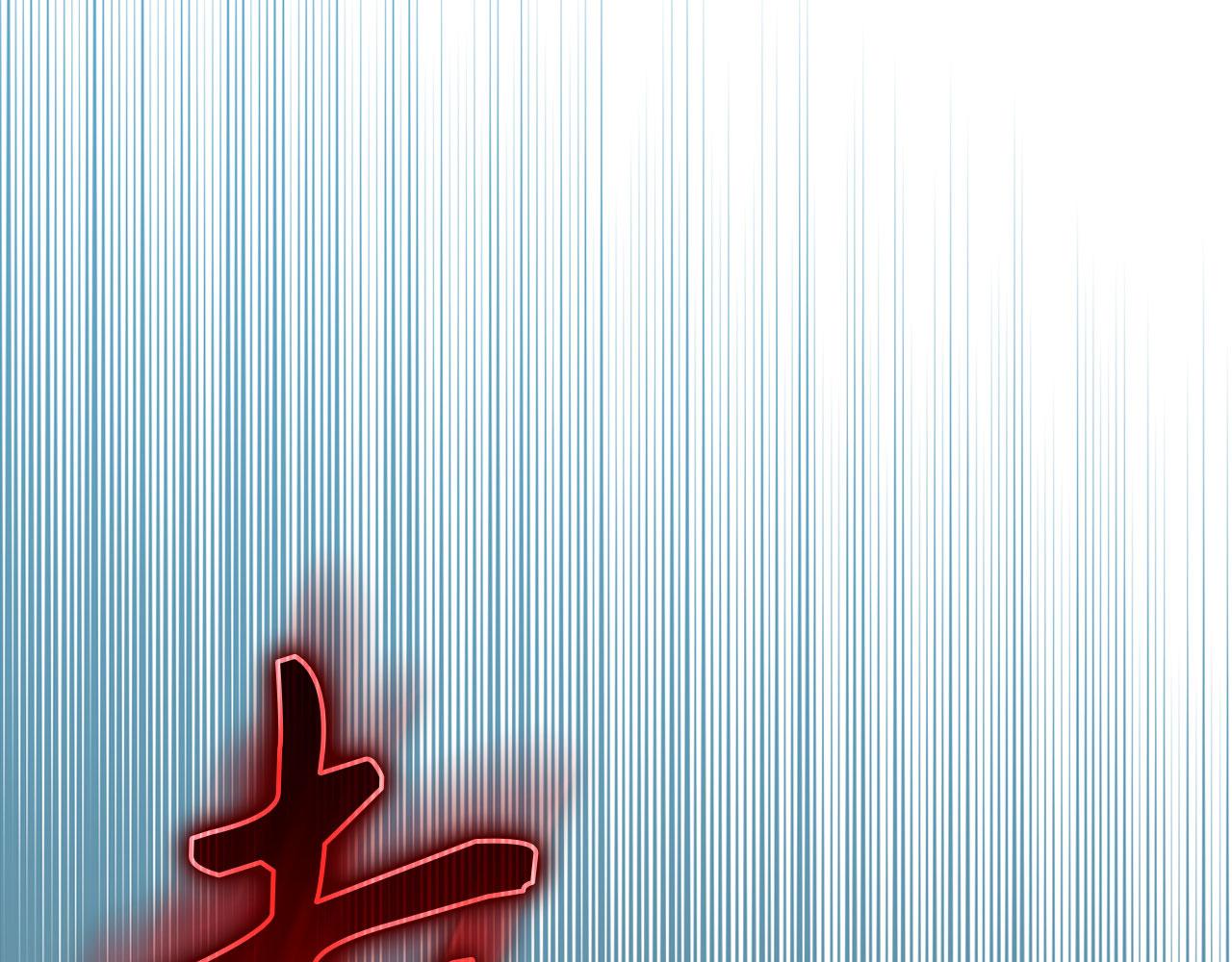 第95话 大公的阴谋204