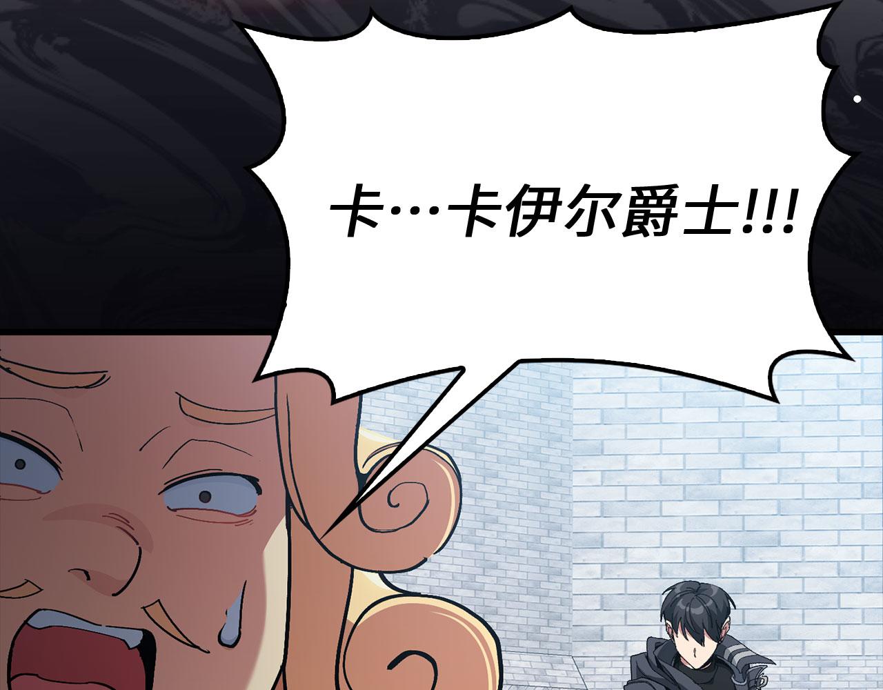 第95话 大公的阴谋209