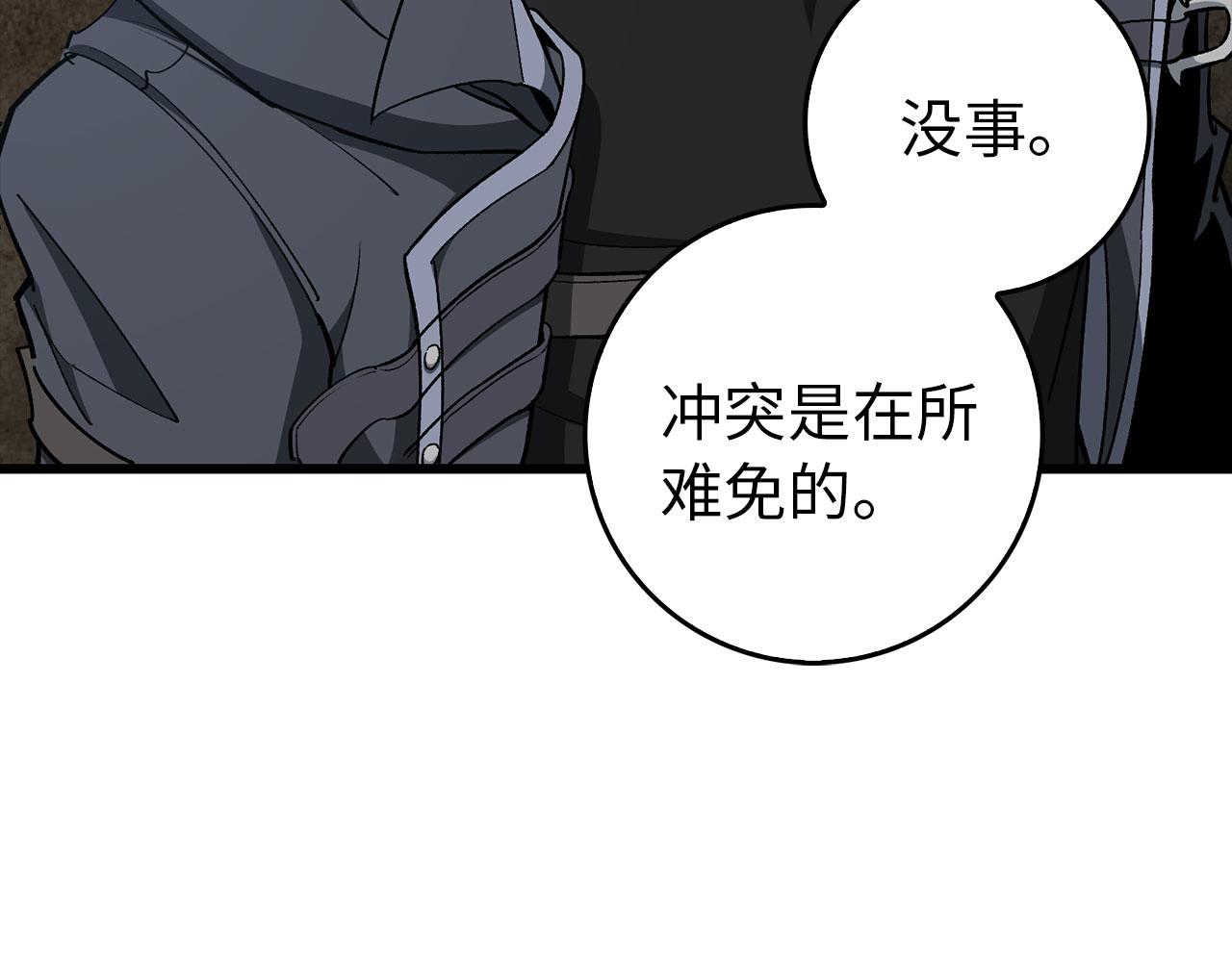 第95话 大公的阴谋218