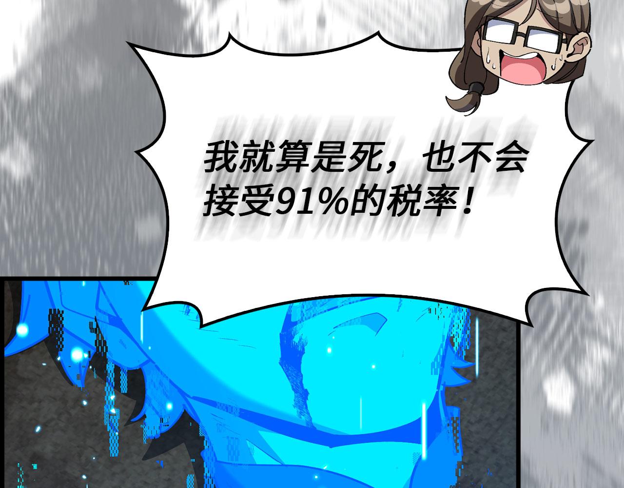 第95话 大公的阴谋220