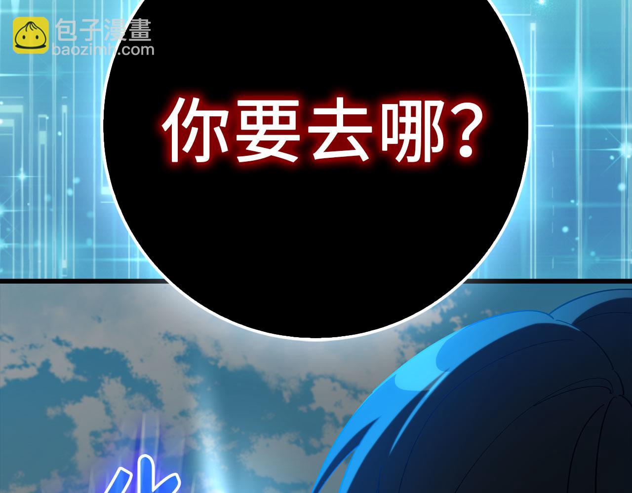 第95话 大公的阴谋228
