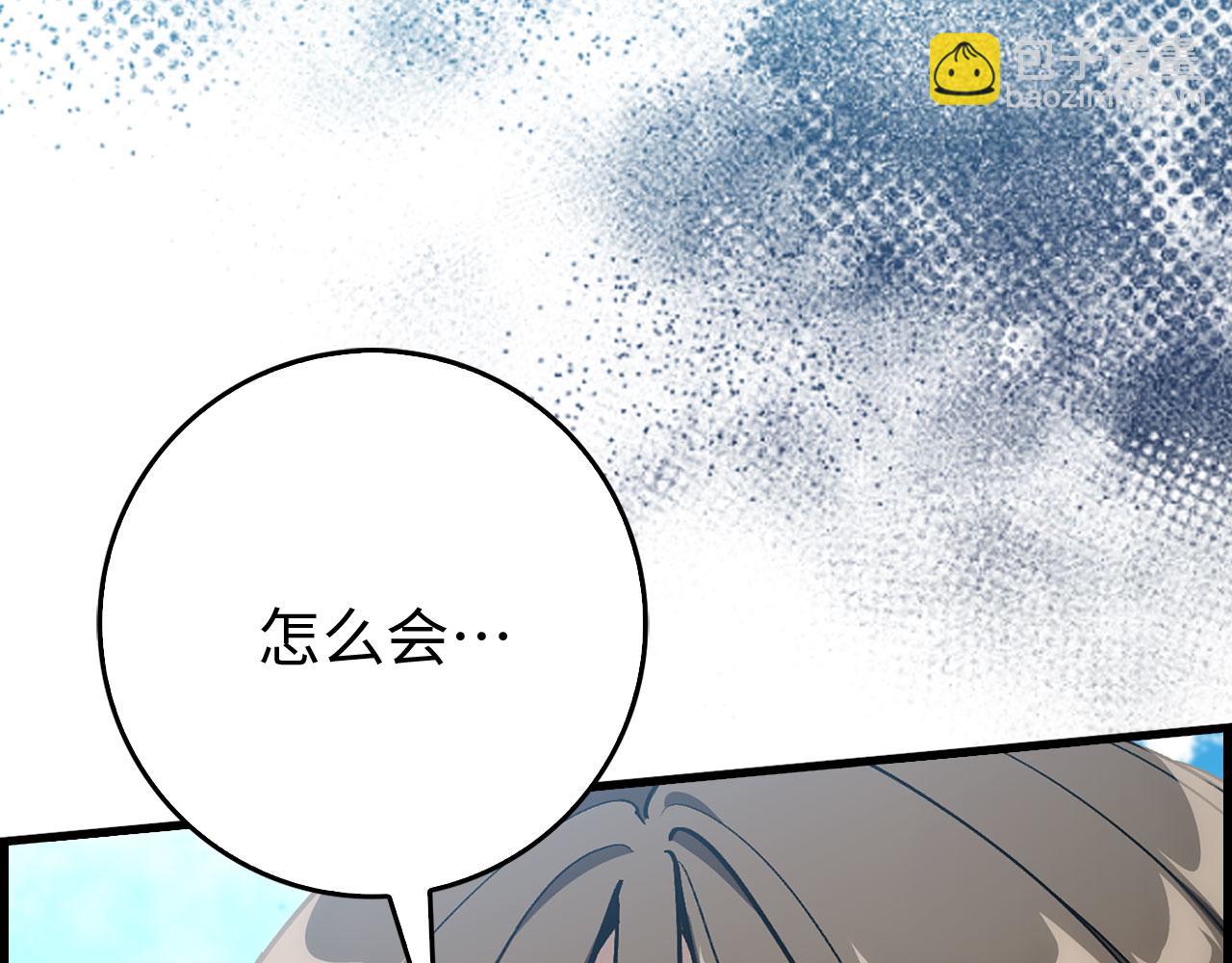 第95话 大公的阴谋233