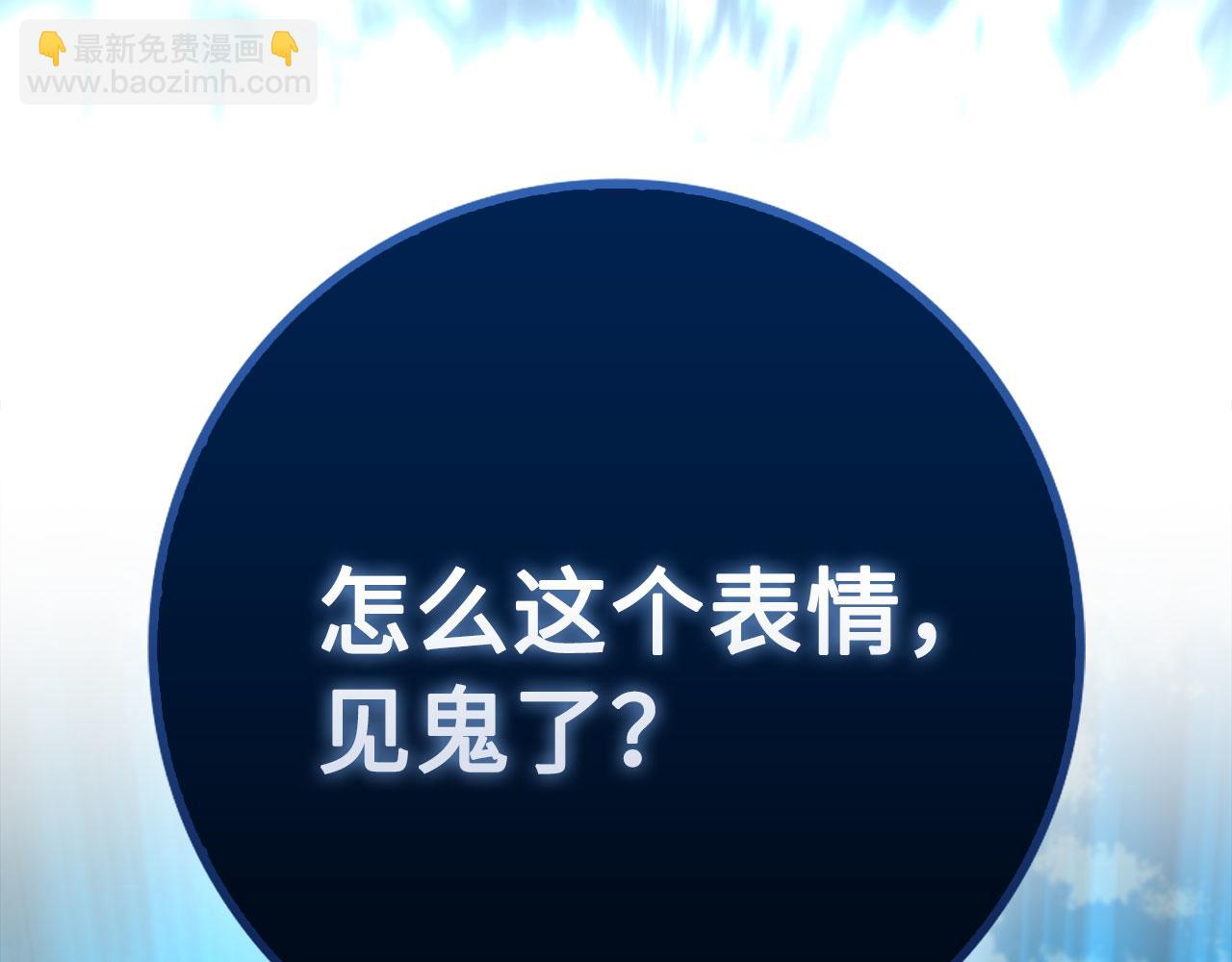 第95话 大公的阴谋236