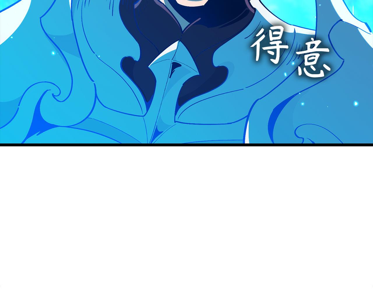 第95话 大公的阴谋242
