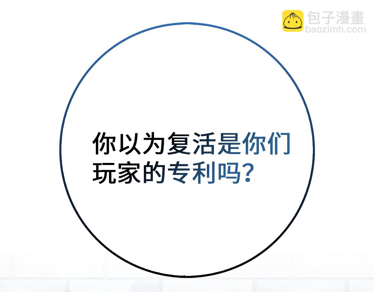 第95话 大公的阴谋243
