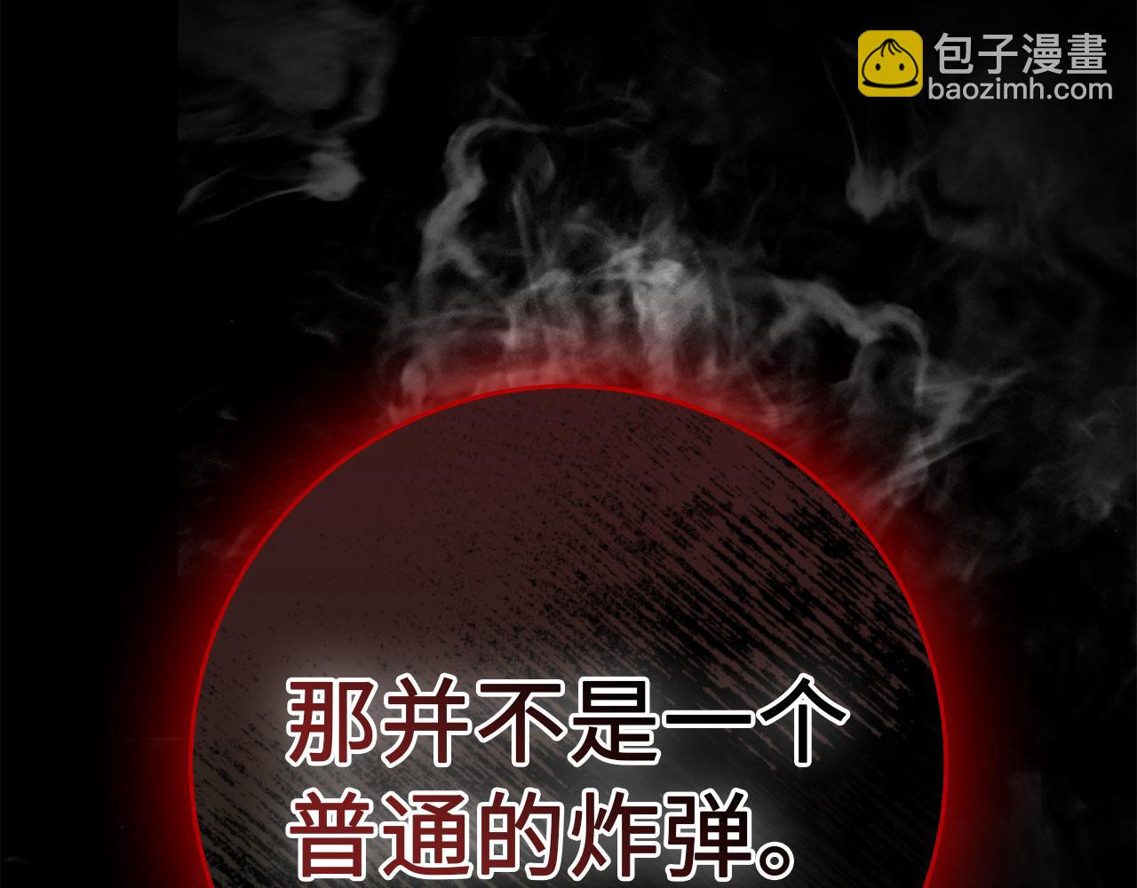 第95话 大公的阴谋25