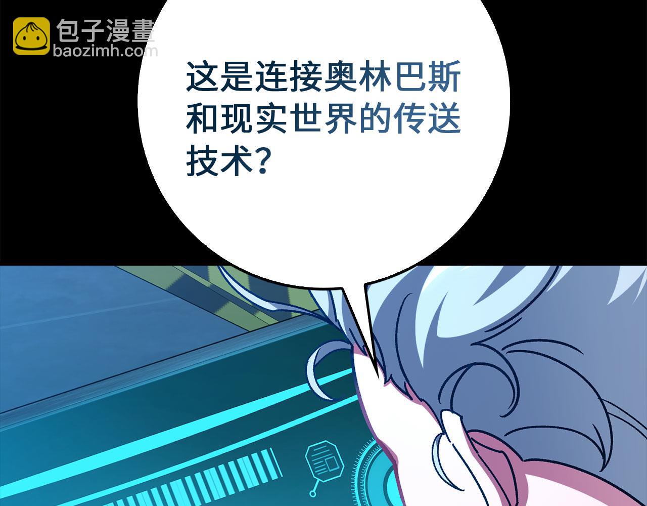 第95话 大公的阴谋34