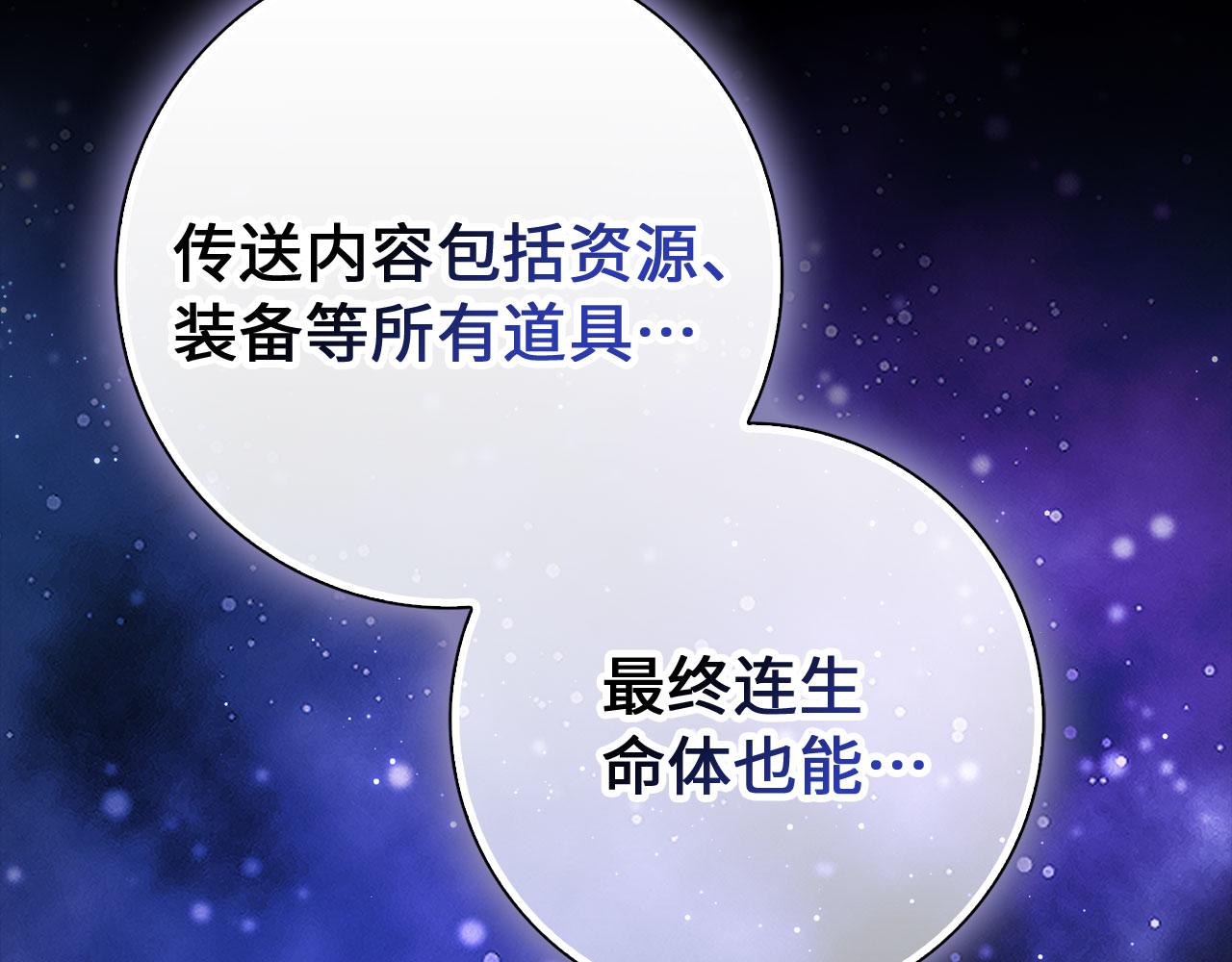第95话 大公的阴谋37