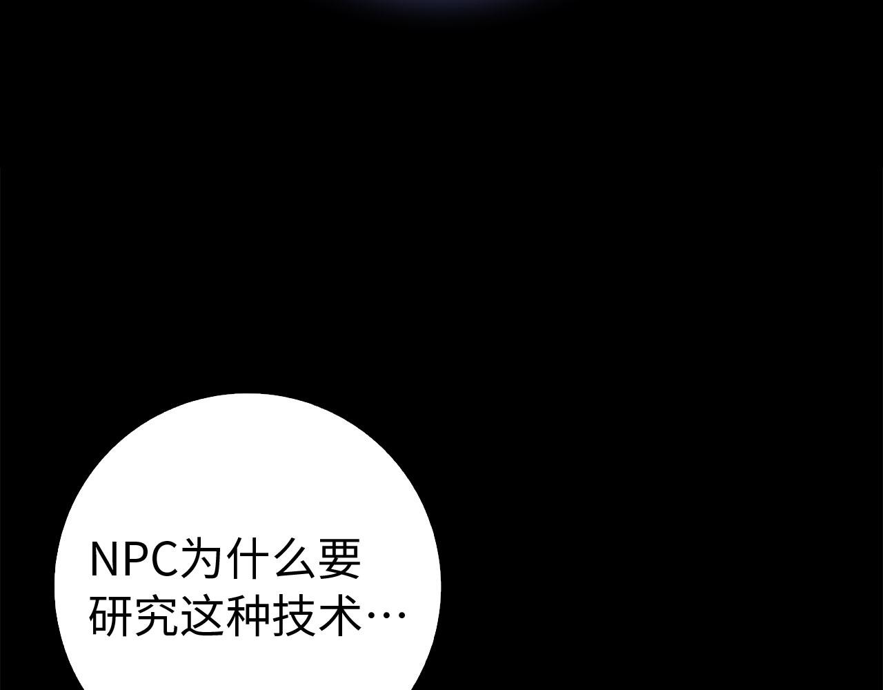 第95话 大公的阴谋40