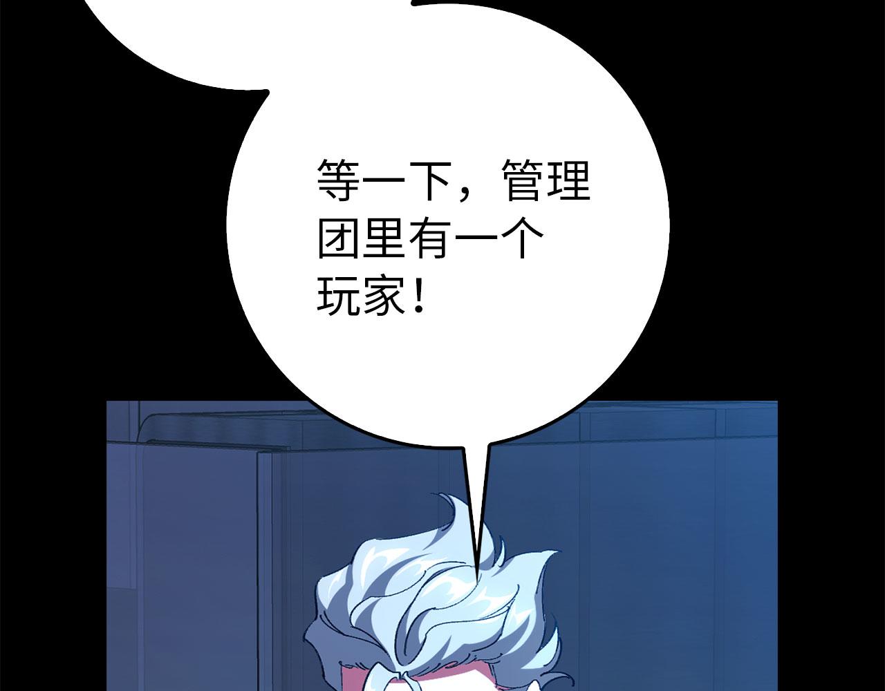 第95话 大公的阴谋41