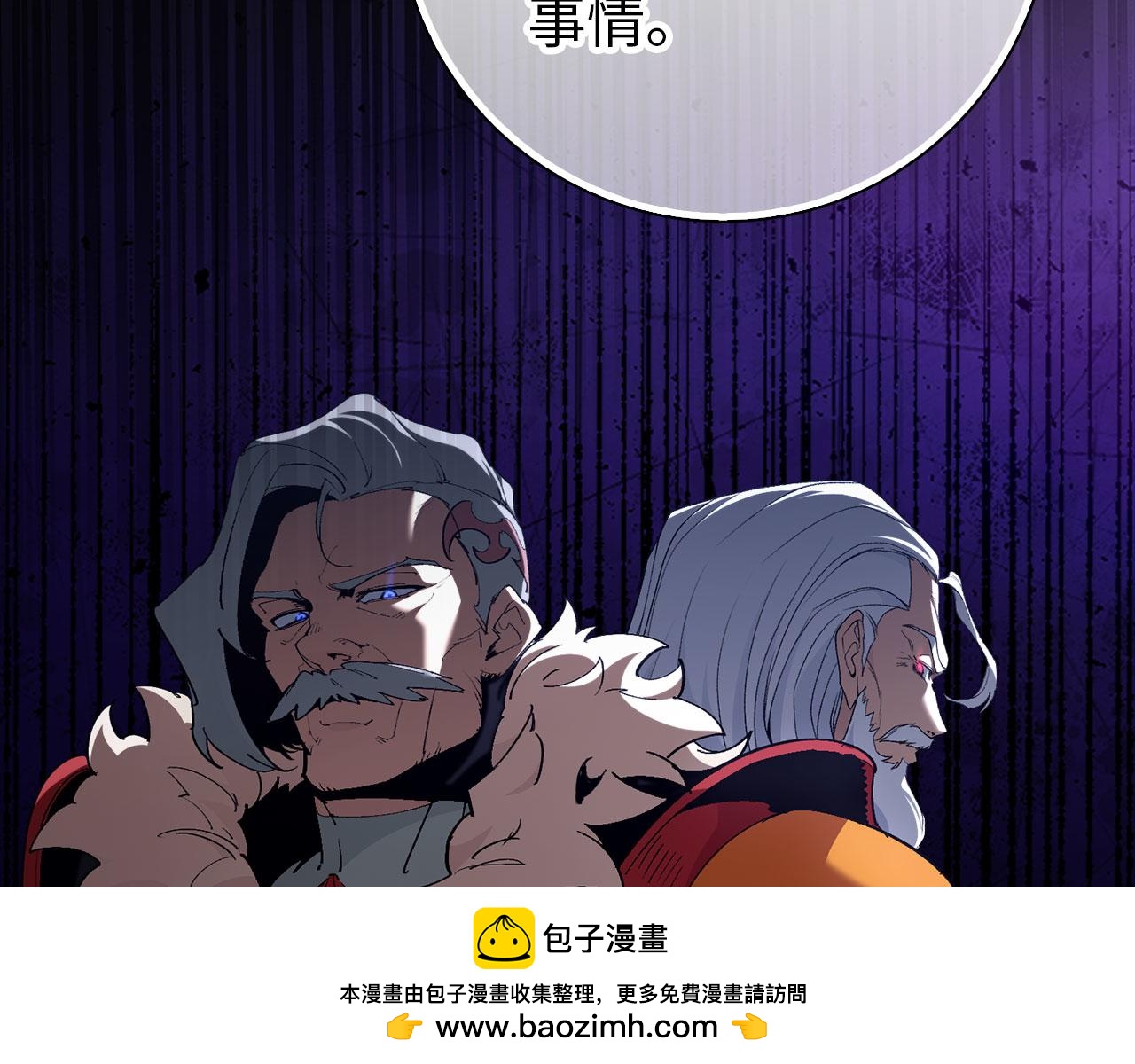 第95话 大公的阴谋49