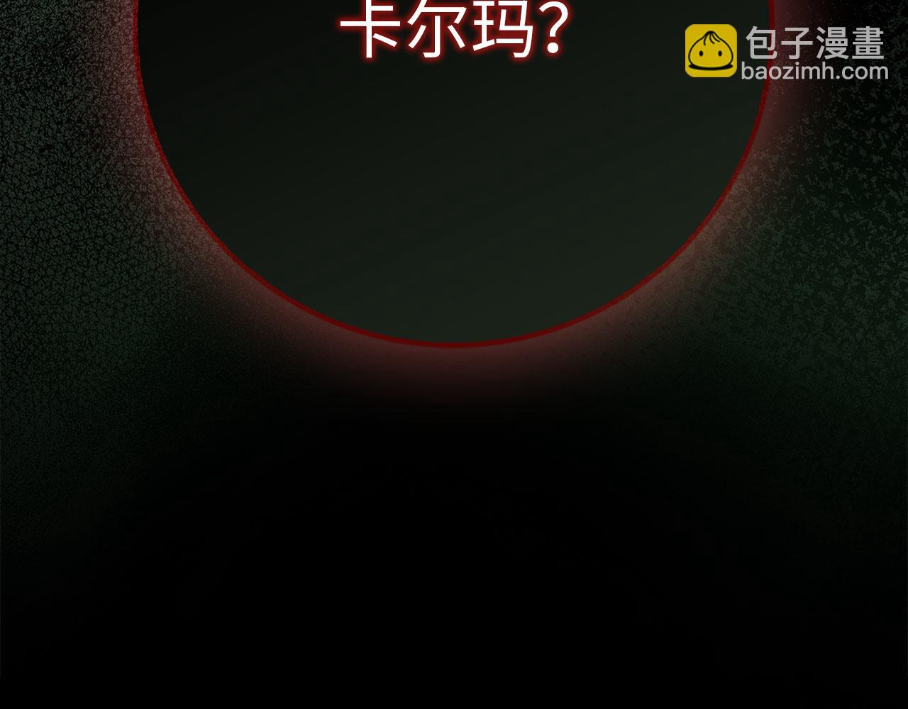 第95话 大公的阴谋51