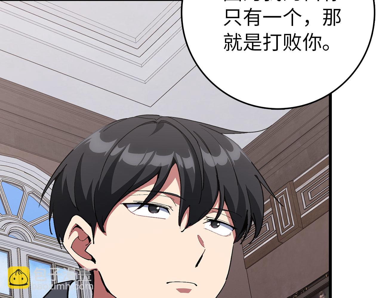 第95话 大公的阴谋6
