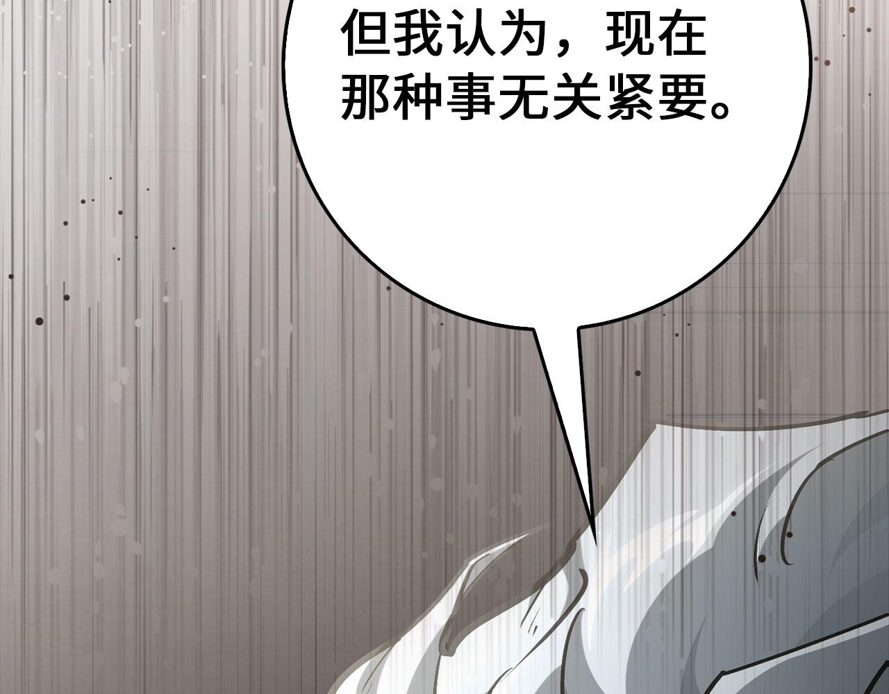 第95话 大公的阴谋60