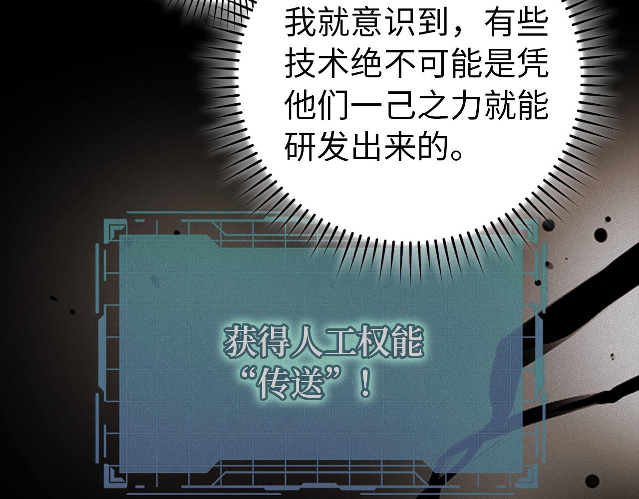 第95话 大公的阴谋69