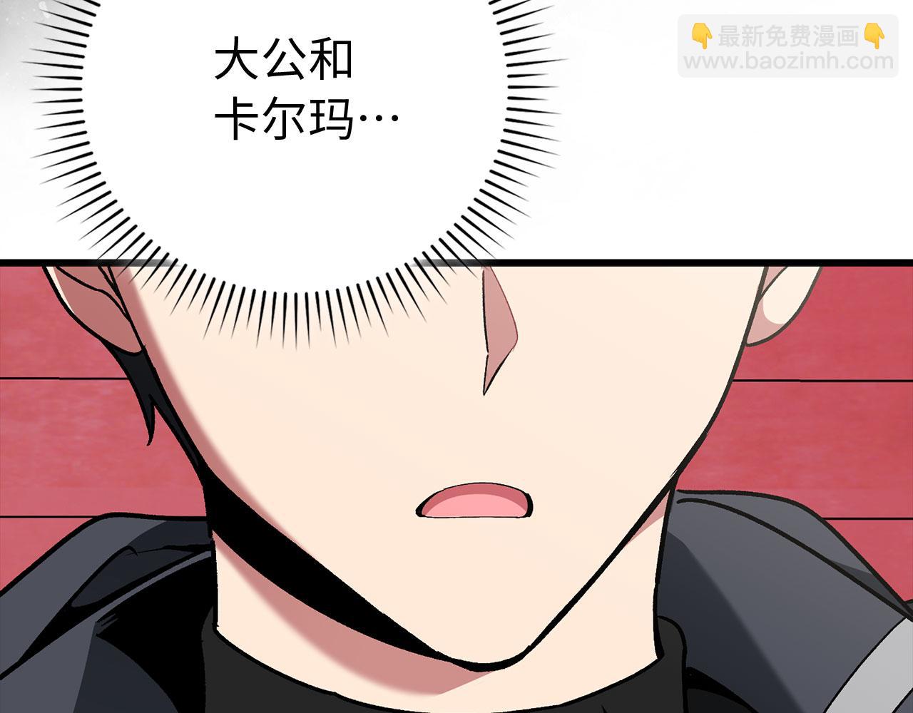 第95话 大公的阴谋75