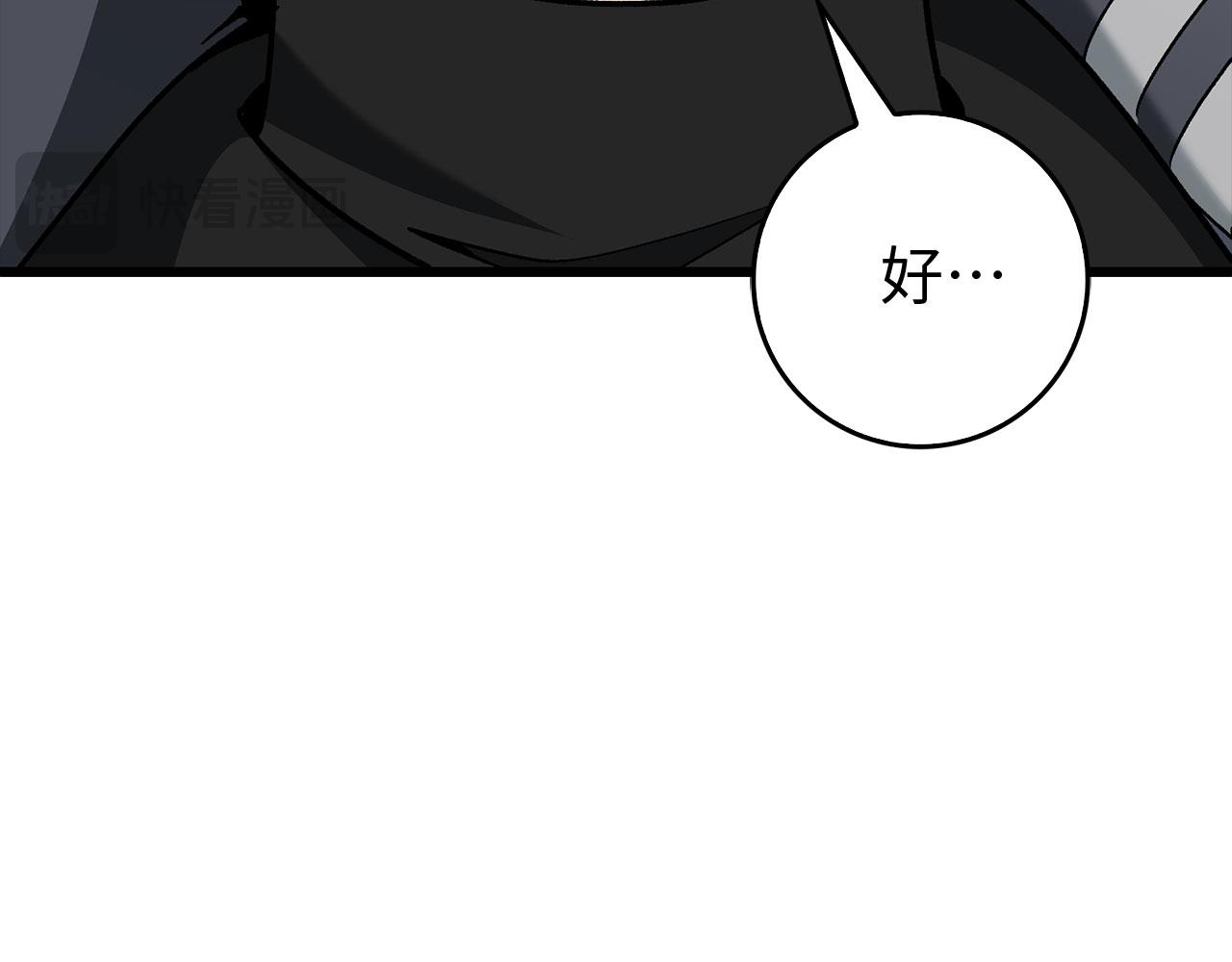第95话 大公的阴谋76