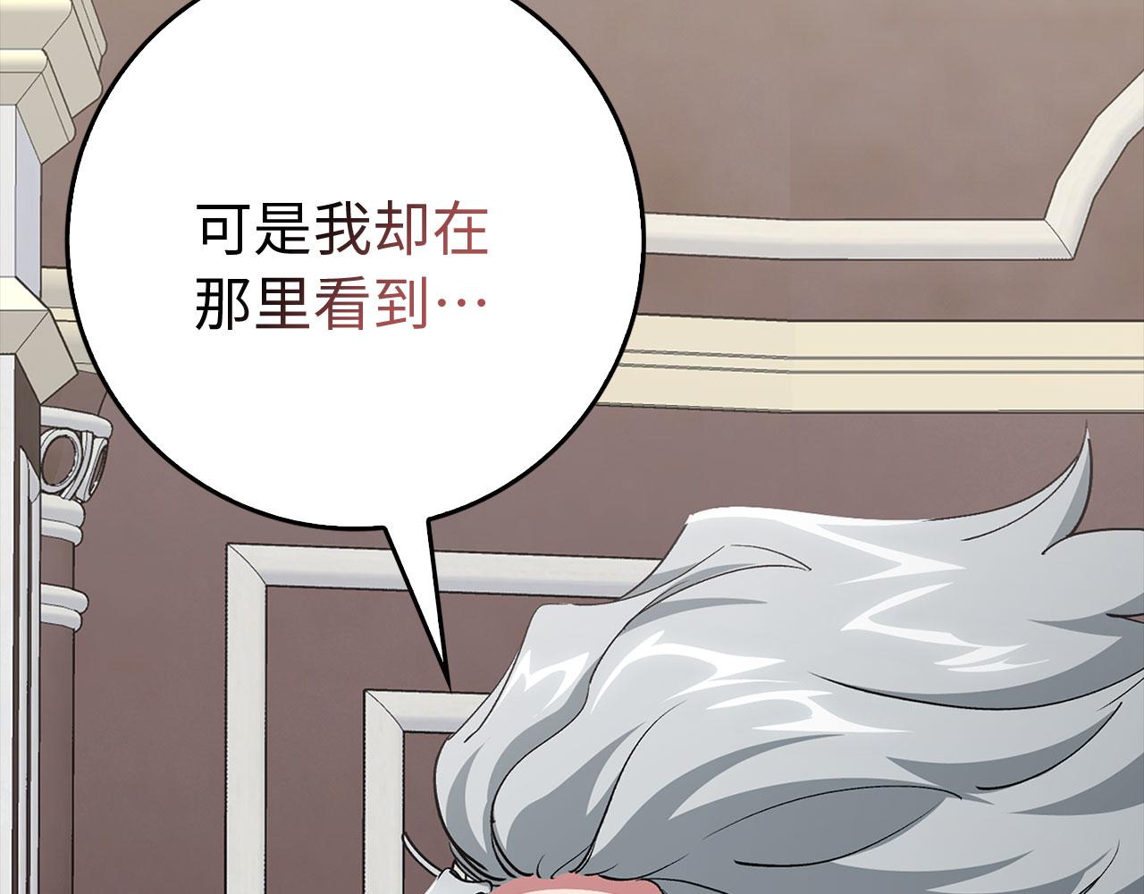 第95话 大公的阴谋8