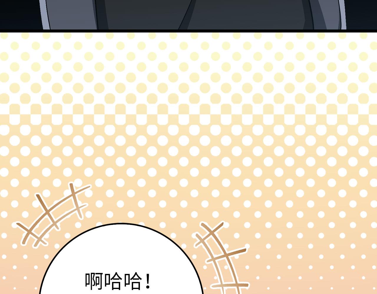 第95话 大公的阴谋80