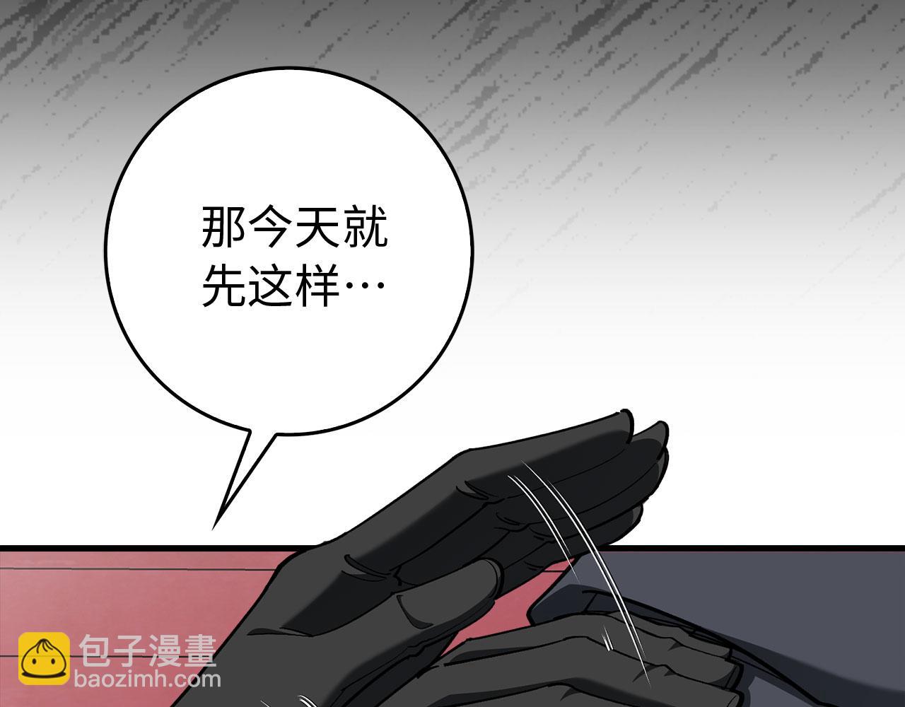 第95话 大公的阴谋91
