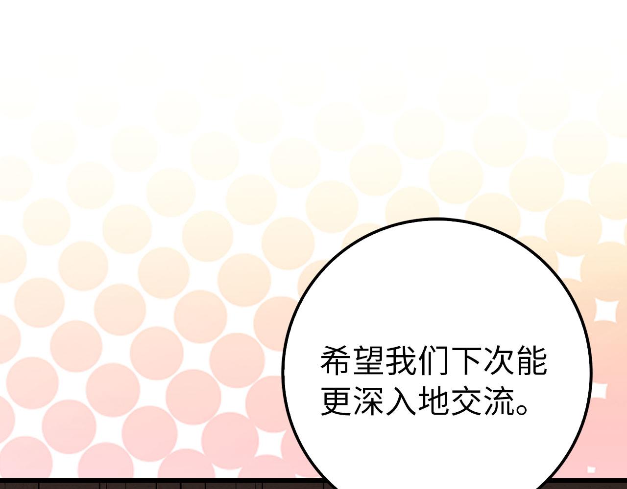 第95话 大公的阴谋98