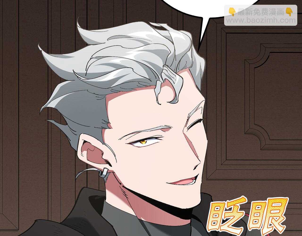 第95话 大公的阴谋99