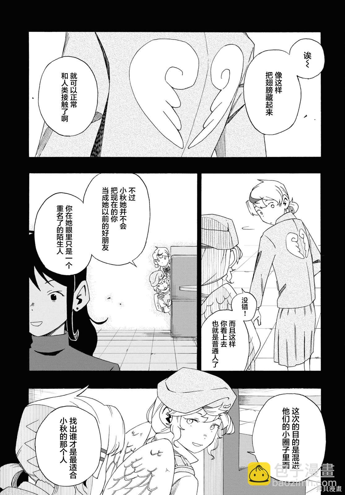 第4话10