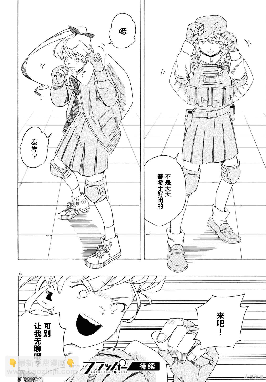第4话15