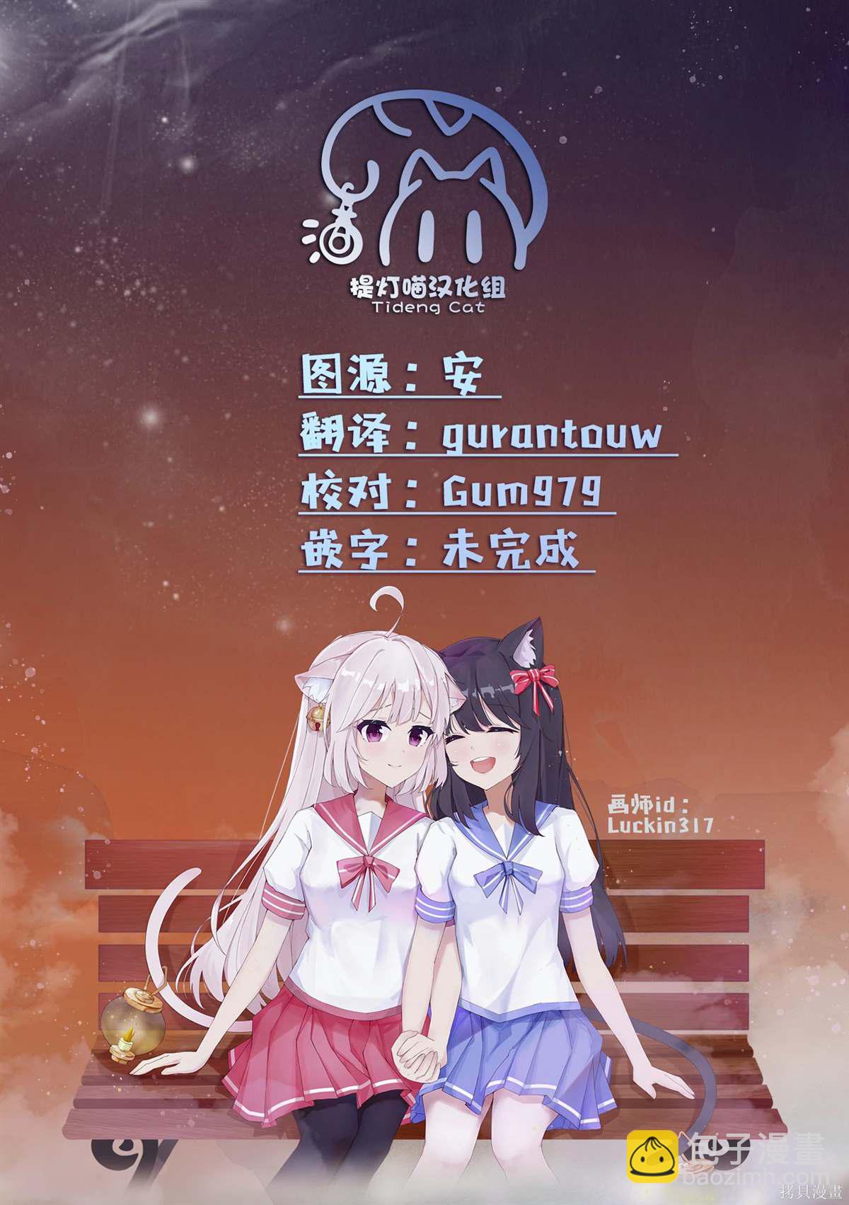 第4话16