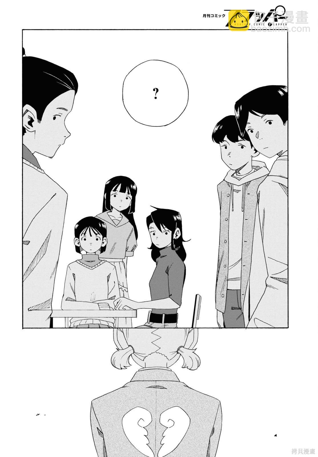 第4话9