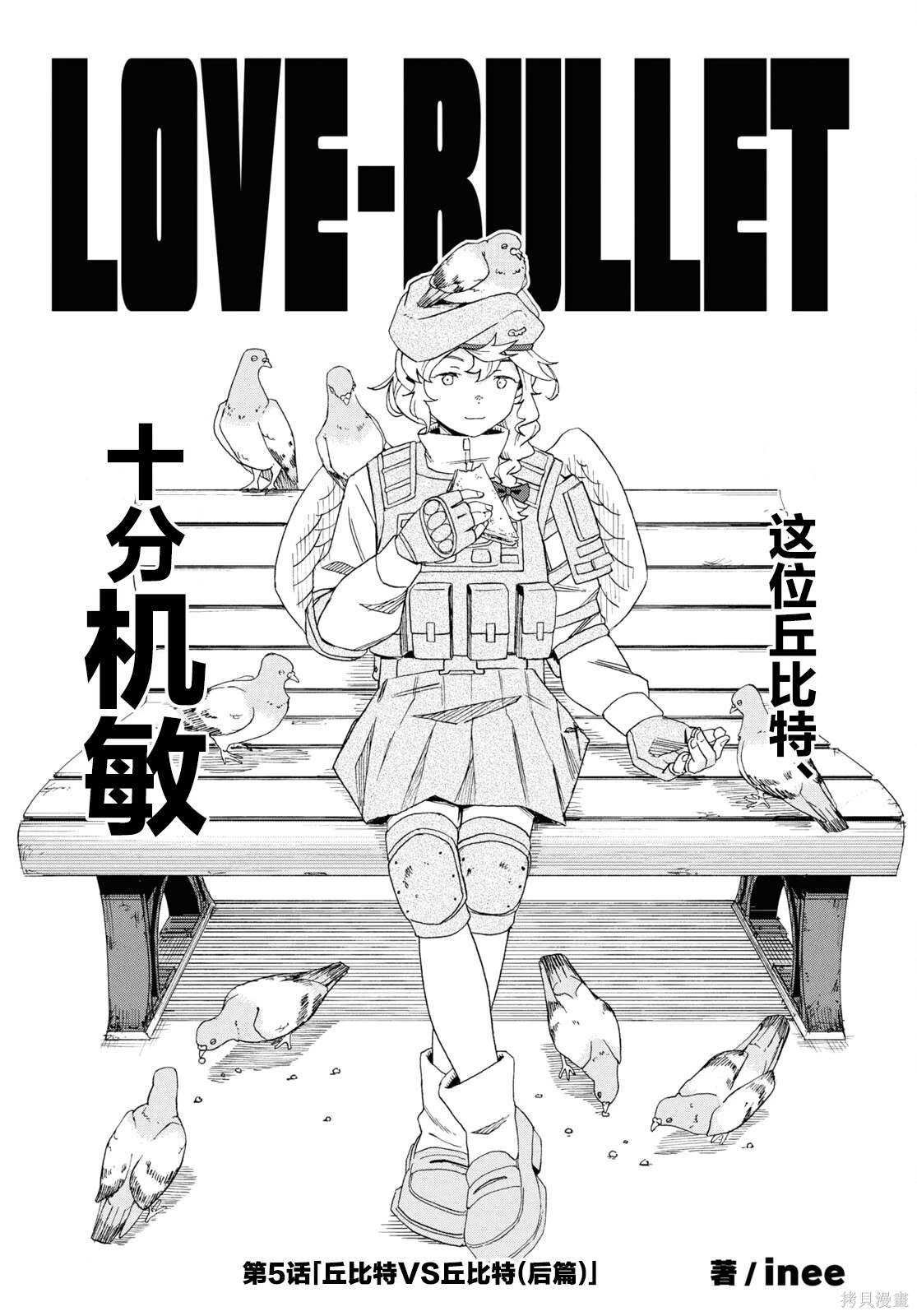 第5话0