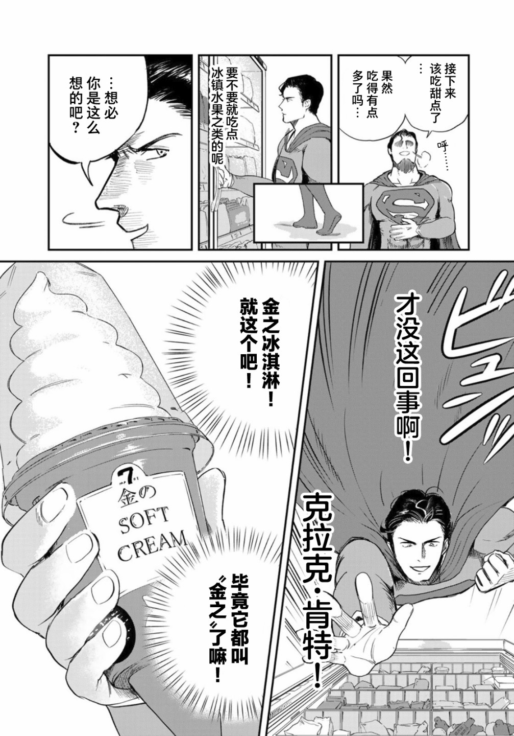 第05话13