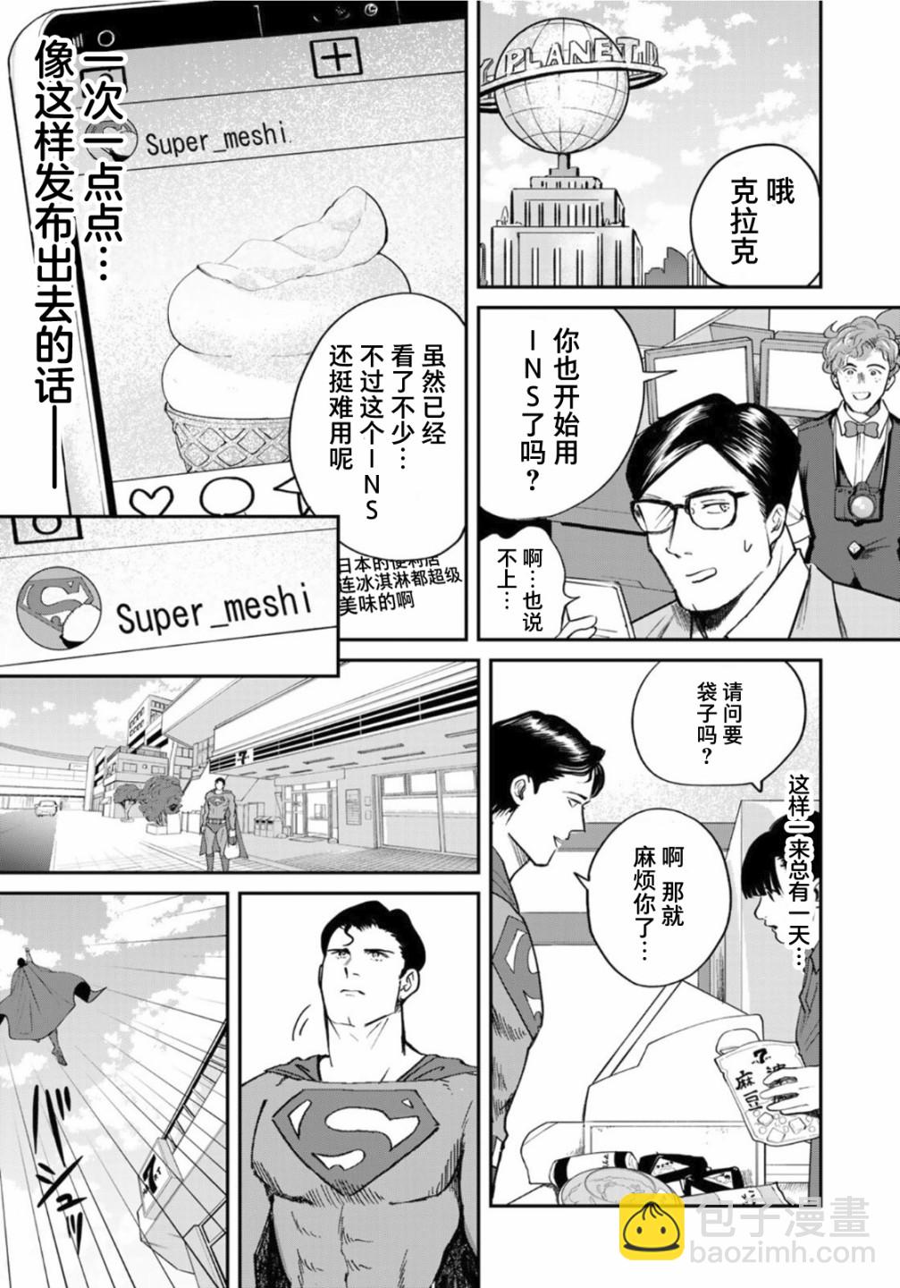 第05话15