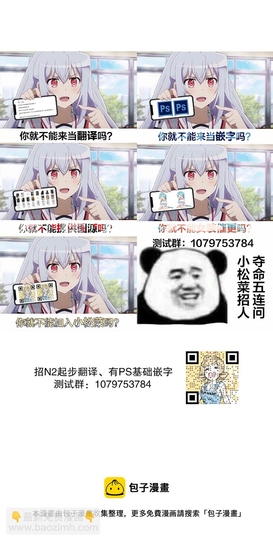第05话18