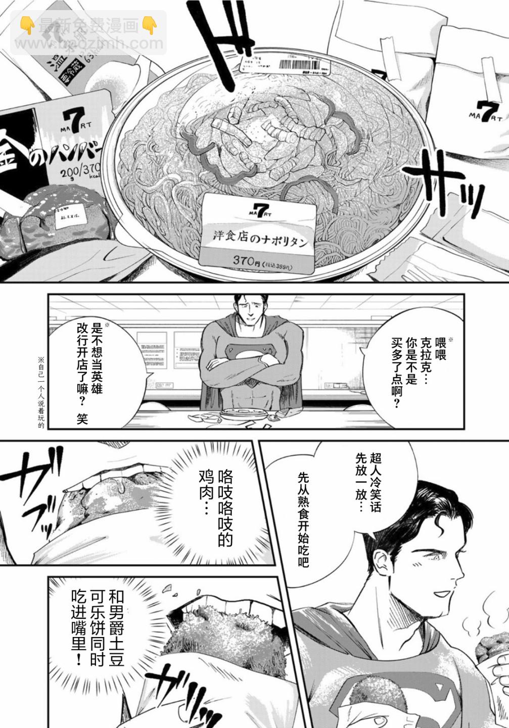 第05话9