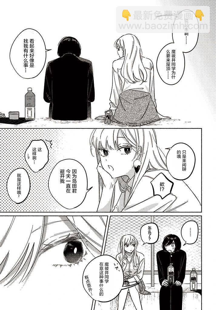 第05话10