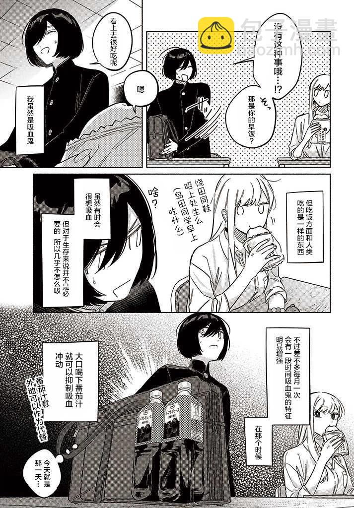 第05话2
