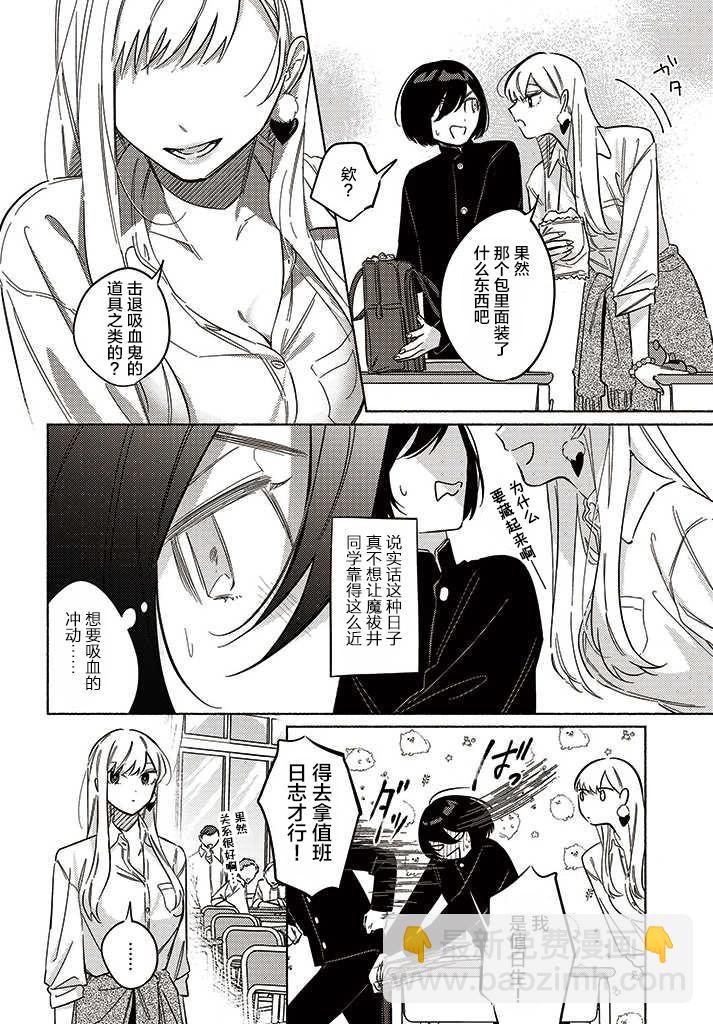 第05话3
