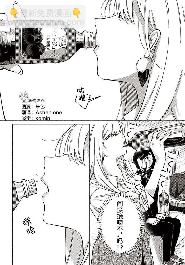 第05话7