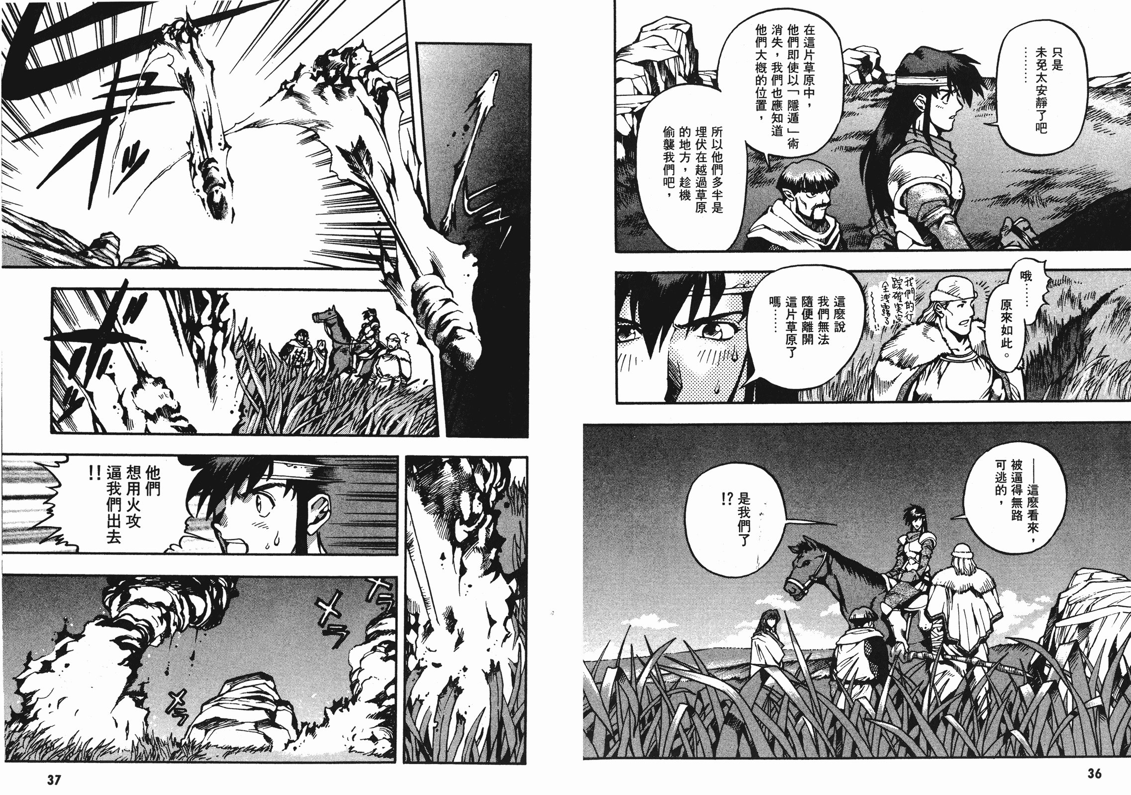 第02卷18