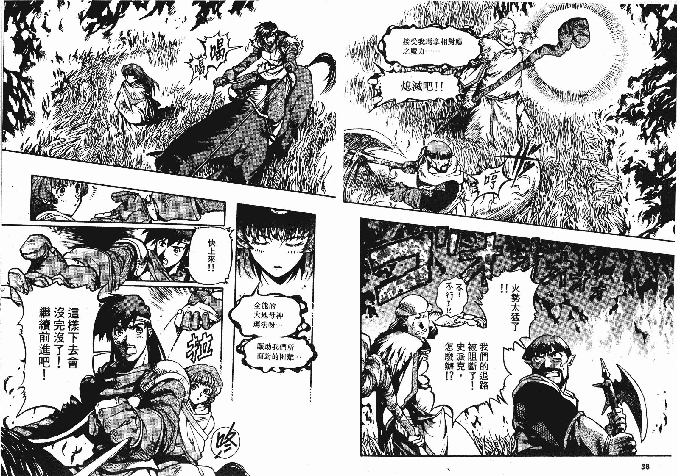 第02卷19