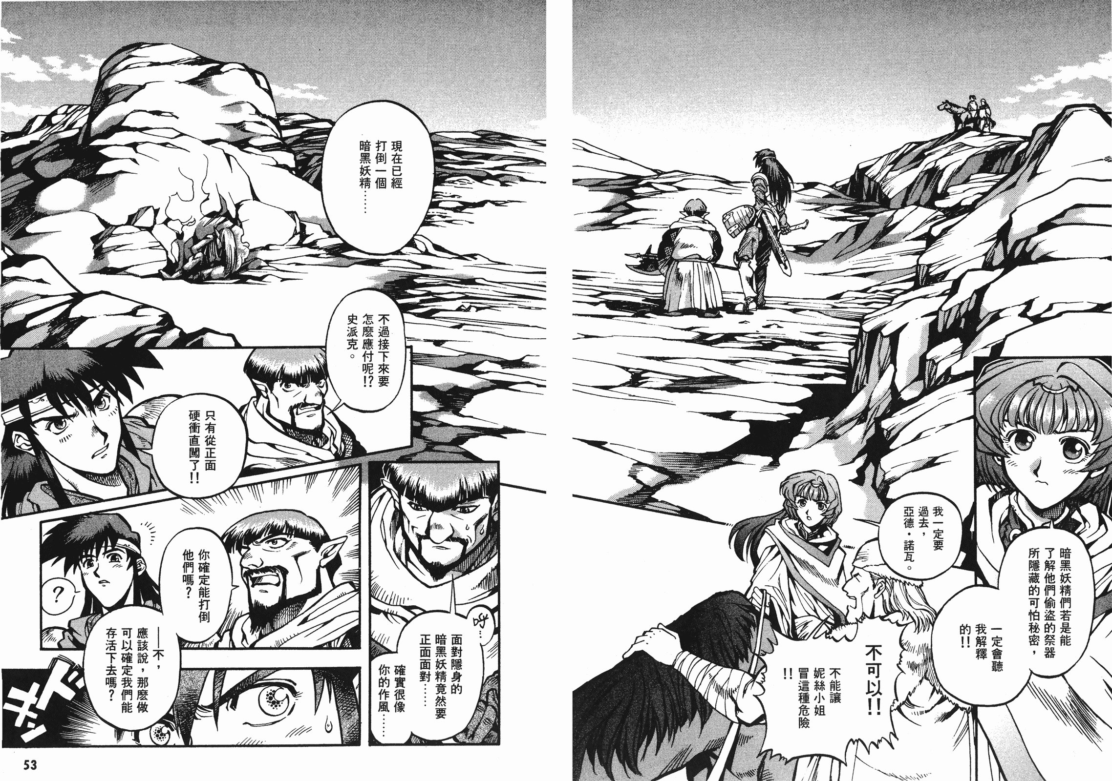 第02卷26