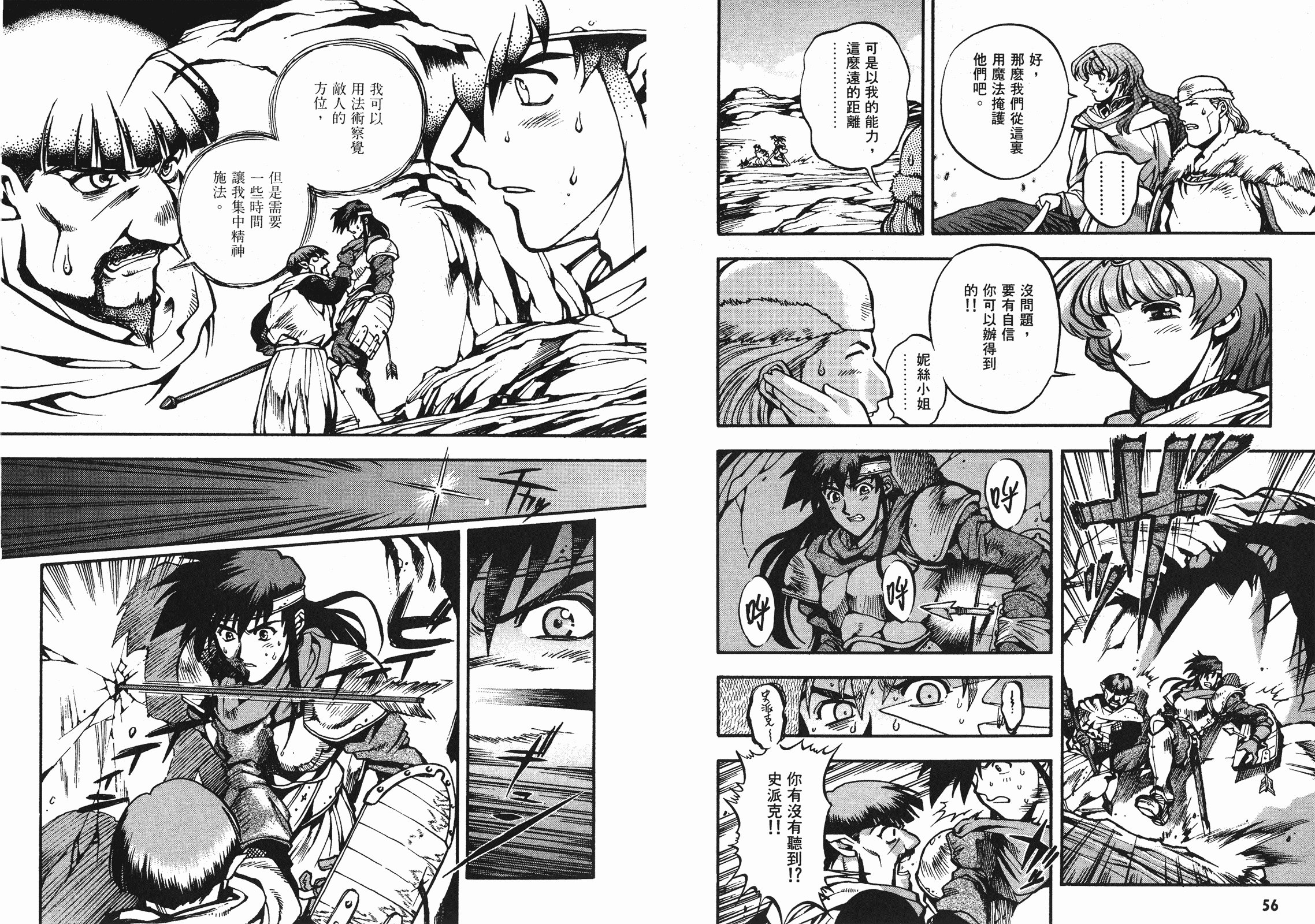 第02卷28