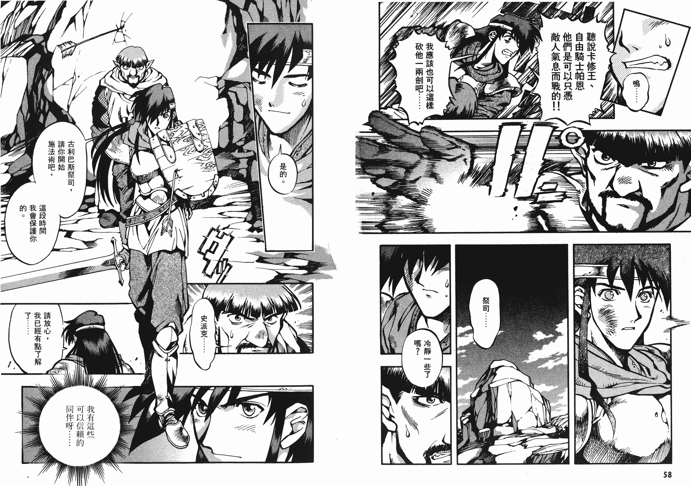 第02卷29