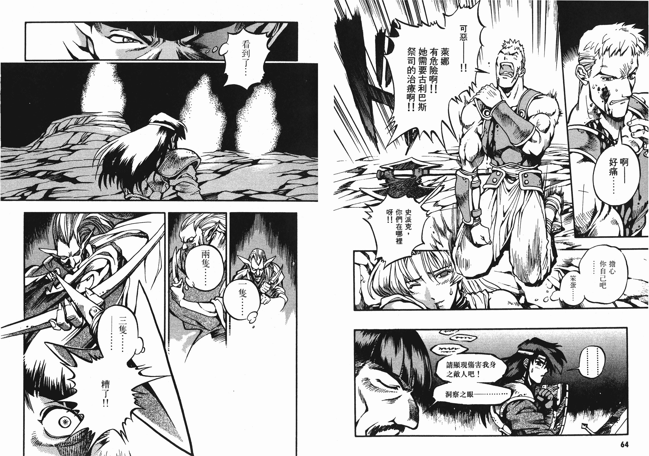 第02卷32