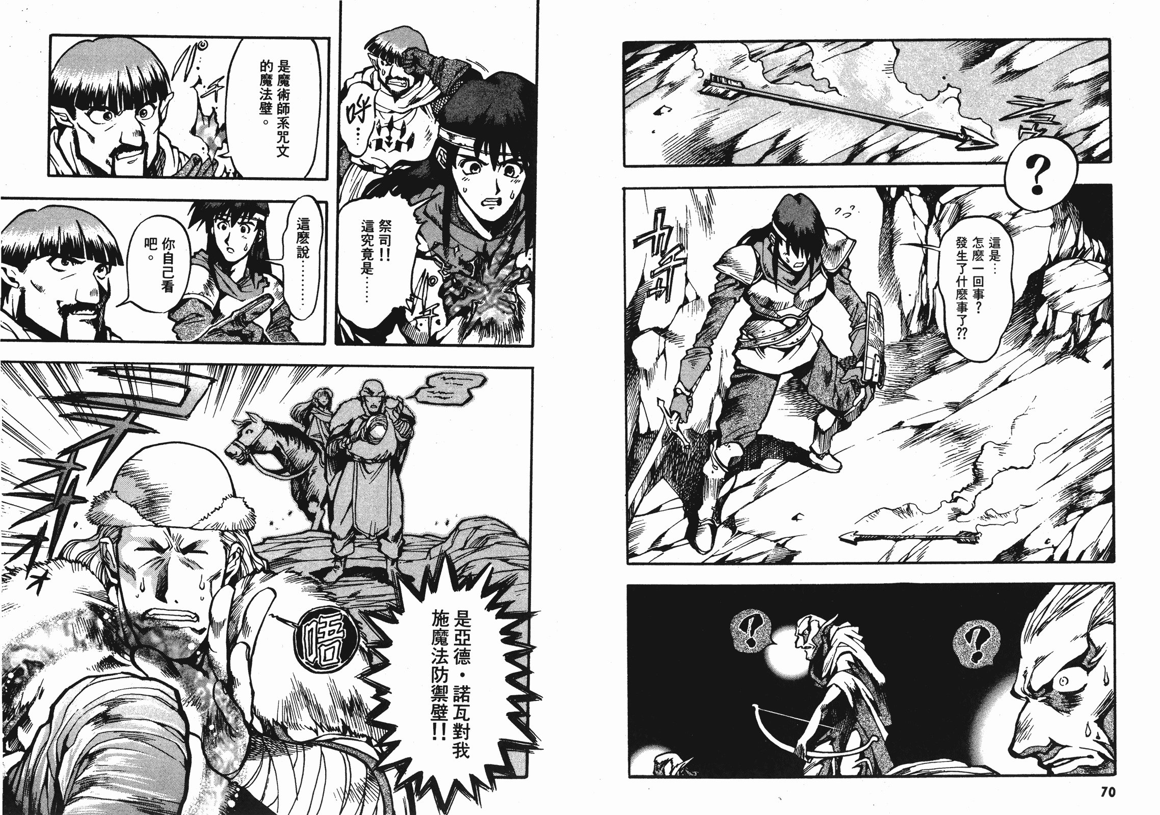 第02卷35